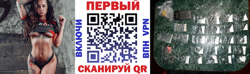 АМФЕТАМИН Premium  закладка  ссылка на мегу зеркало  Плавск 