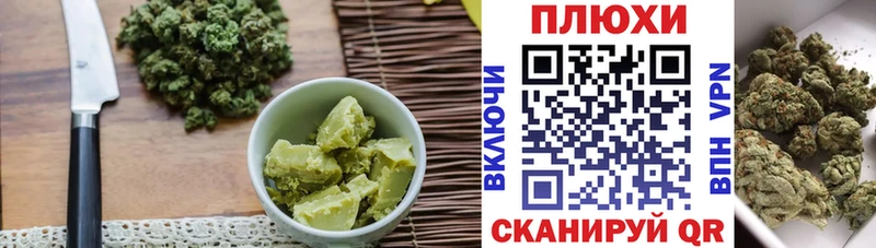 как найти закладки  Плавск  Cannafood марихуана 