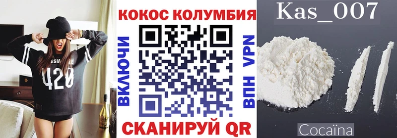Cocaine Эквадор  kraken сайт  Плавск 