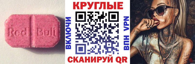 kraken зеркало Плавск ЭКСТАЗИ XTC