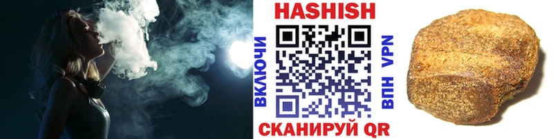 ГАШ AMNESIA HAZE  Плавск 