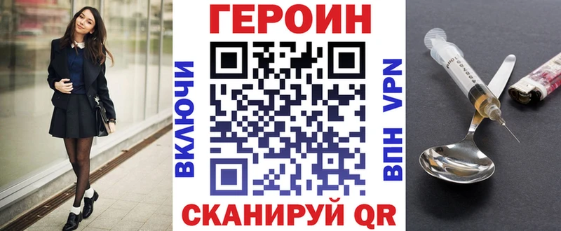 Героин афганец  цена наркотик  Плавск 