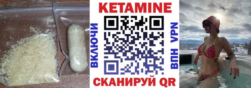 цены   Плавск  КЕТАМИН ketamine 