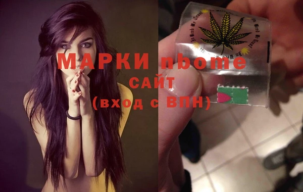 марихуана Алексин