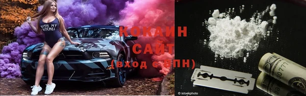 дистиллят марихуана Абаза