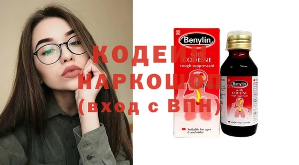 кокаин перу Абдулино