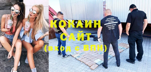 дистиллят марихуана Абаза