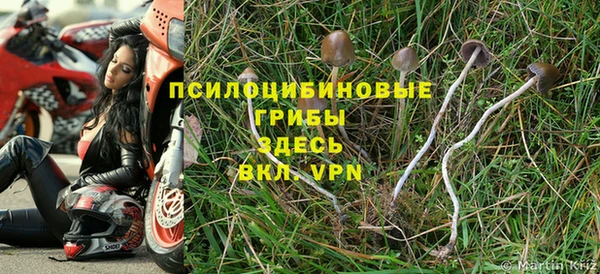 марихуана Алексин