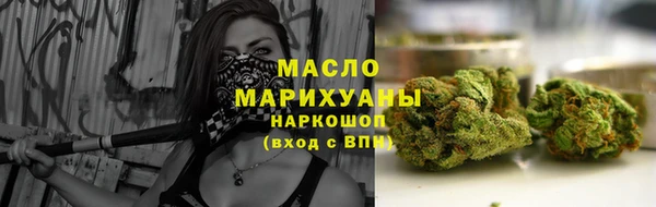 дистиллят марихуана Абаза
