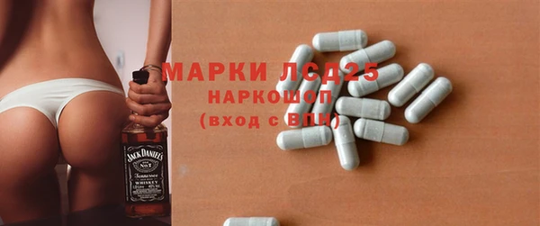 MESCALINE Алексеевка