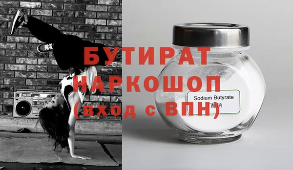 дистиллят марихуана Абаза