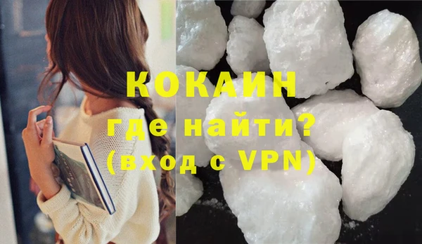 кокаин перу Абдулино