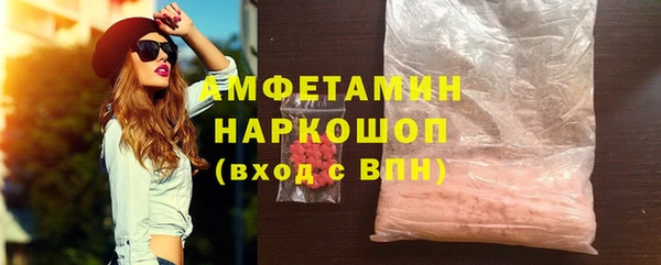 дистиллят марихуана Абаза