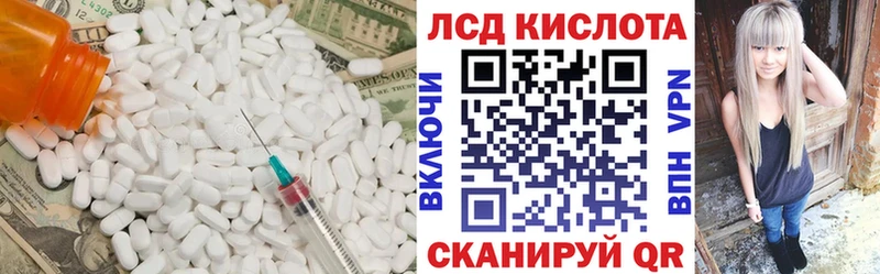 ЛСД экстази ecstasy  Плавск 