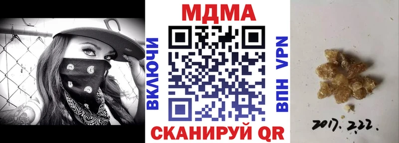 МДМА молли  Плавск 