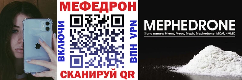 где продают   Плавск  ссылка на мегу ONION  МЕФ mephedrone 