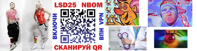 Марки NBOMe 1,5мг  нарко площадка состав  Плавск 