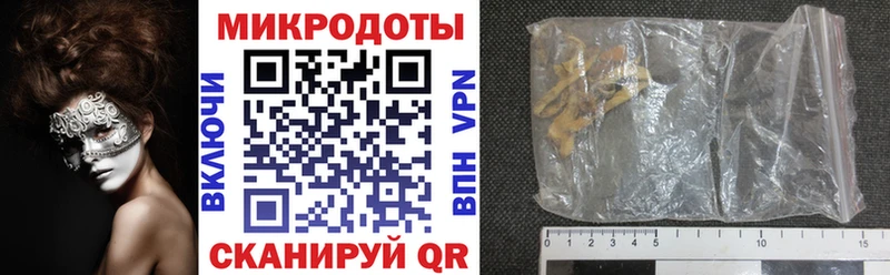 Галлюциногенные грибы мицелий  Плавск 